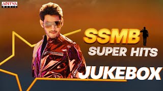 Super Star Super Hits | Mahesh Babu Songs | #HBDMaheshBabu | Aditya Music