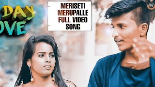 Meriseti merupalle full video song || cover song || latest songs 2019 || Dr creations || Mukesh ||