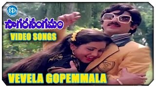 Vevela Gopemmala HD Song - Sagara Sangamam Movie | Kamal Haasan | Jaya Prada | Ilaiyaraaja