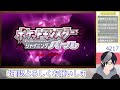 【ポケモンbdsp】創造神を厳選 確率1 4096アルセウス色厳選 23【概要必読】