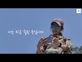 북한산 4k 달콤아찔 북한산 등산코스 추천 비봉 코스 가도가도 멋진코스 with 컬럼비아 힐링영상 산행 브이로그