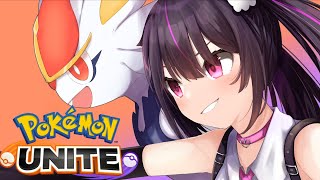 【ポケモンユナイト】目指すはレート２０００！ソロラン！【らいとあっぷ/ありさ】