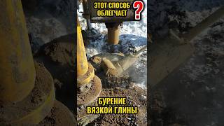 Бурим вязкую глину l Колонковое бурение скважины на воду с отбором керна #бурениескважин