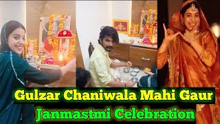 Gulzar Chaniwala Janmastmi Celebration At Home || #shorts