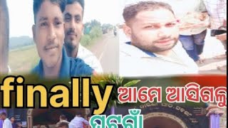 ଆମେ ଆସିଗଲୁ //sujit vlogs