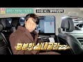 신차급suv 풀옵션 반값미친할인 수수료x