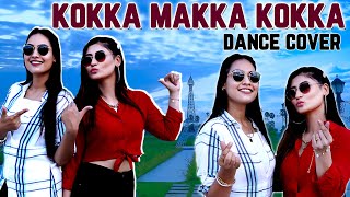 இவங்க Dance ஆடுவாங்களா 😱🔥 Ft. Pavithra | Kokka Makka Dance Cover |Sunita Xpress