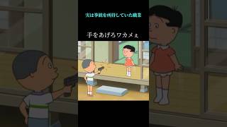 この家族危なすぎるwww#雑学 #おもしろ #アフレコ #サザエさん