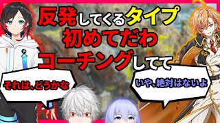 初めての経験をするうるかコーチと何も聞いてない葛葉【切り抜き】（渋谷ハル・葛葉・白雪レイド・うるか）