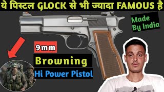 The 9mm Browning Hi Power Pistol Used By Indian Army| इसको 50 से ज्यादा देशों ने इस्तेमाल किया है |