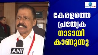 MV Govindan | കേരളത്തെ പ്രത്യേക നാടായി കാണുന്നു. കേന്ദ്ര സമീപനത്തെ കേരളം ചോദ്യം ചെയ്യും