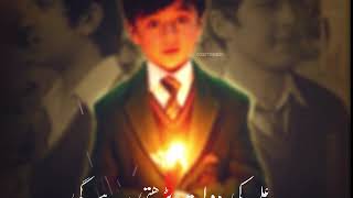 Baba Mere Pyare Baba | 16 December 2014 Army Public School Peshawar black day WhatsApp status