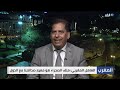 ملف الصحراء المغربية.. هل ينهي خطاب العاهل المغربي المواقف الرمادية؟ حصة_مغاربية