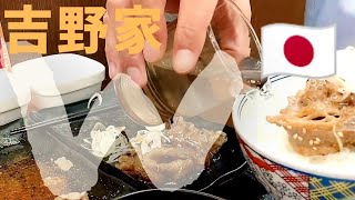 【堪能！W定食】【吉野家の定食】(牛皿牛カルビ定食・玉子3個・おかわり並2膳「吉野家」)帝國定食-2172