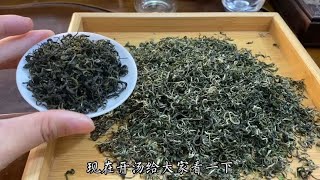 低于200一斤的茶叶到底好不好喝？今天现场给大家测评一下！