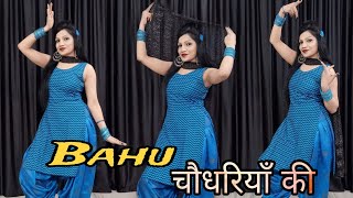 Bahu Chaudhariya Ki | New Haryanvi Song | Aman Jaji, Pranjal Dahiya | Dance Video | Apne Dance Class