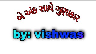 બે અંક સાથે ગુણાકાર ||#Maths || # ગુણાકાર || # multiples.  #TimetoStudy