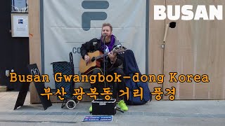 Nampo dong Walking Around Busan Korea 부산 남포동의 오후풍경 南浦洞