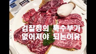 블로거가 만든 유튜브,한시간만에 하루일당 먹어치우기