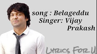 Belageddu - Kirik party || Lyrical video song || Rakshith shetty || Rishab shety || vijay prakash