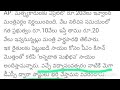 ap మెగా dsc లేటెస్ట్ న్యూస్ వచ్చే విద్యా సంవత్సరం నాటికి మెగా డీఎస్సీ ద్వారా పోస్టుల భర్తీ సీఎం