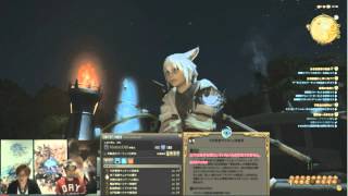 第７回 FFXIVプロデューサーレターLIVE （前編）2013.5.30