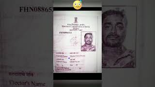 funny names #epicfail #shorts #aadharcard #votercard #funnynames #memes #lol #comedy #indianmemes
