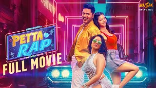 Petta Rap - Tamil Full Movie | Prabhu Deva, Vedhika | D.Imman | SJ Sinu | Jobi P Sam | MSK Movies