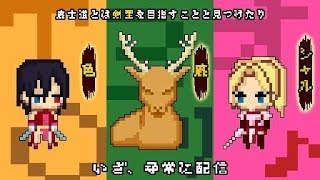 【サムスピ】色とシャルロットでランクマに籠るシカ♪【第5回目】ひざ蹴りまだ強い 【サムライスピリッツ】【SAMURAI SPIRITS】【SAMURAI SHODOWN】【TO3】