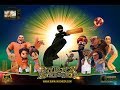 Burka Avenger Vs Match Fixing (Cricket Episode w/ English subtitles)