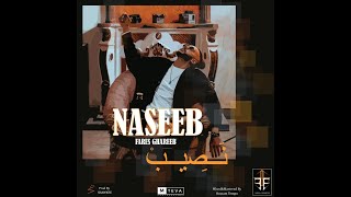 FARES GHAREEB - NASEEB | نصيب (OFFICIAL MUSIC VIDEO)  PROD BY @shawkeee