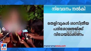 സര്‍ക്കാരിനെതിരെ ഒന്നും പറഞ്ഞിട്ടില്ല; വ്യാഖ്യാനം വന്നതില്‍ ക്ഷമ ചോദിക്കുന്നു: നടി | Actress