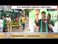 amaravati farmers protest against cm jagan krishnayapalem సీఎంకు వ్యతిరేకంగా రైతుల నిరసన