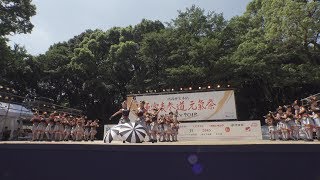 サニーグループよさこい踊り子隊SUNNYS @原宿表参道元氣祭(原宿口) 2018-08-26T12:00