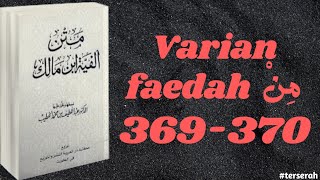 Alfiyyah Ibnu Malik bait 369-370 // VARIAN FAEDAH HURUF من //