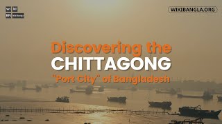 Discovering the Chittagong of Bangladesh: An In-Depth Look at Chittagong  | Wiki Bangla