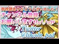 実況【パズドラ】王冠必勝法！132450点0.2%！ランキングダンジョンヘパイストス杯立ち回り解説！ 今日のガチャ オールスターガチャ 【ランダン】【りんかーんちゃんねる】