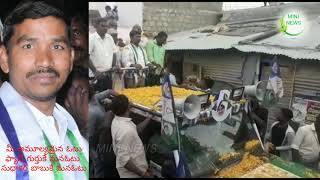 అడుగడుగునా ప్రజలు వారి బ్రహ్మరథం పట్టారు.