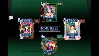 【ＭＪ麻雀６１３】 雑談ゲーム実況プレイ 　(東風戦 九段を目指す）　マージャン Mahjong