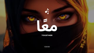 Together (Original Mix)