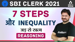 SBI Clerk 2021 Prelims | Reasoning Inequality for SBI JA Exam 2021