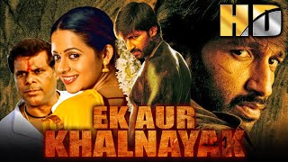 Ek Aur Khalnayak (HD) - Gopichand Blockbuster Action Film | Bhavana, Ashish Vidyarthi, Sayaji Shinde