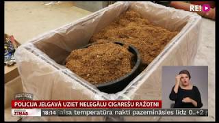 Policija Jelgavā uziet nelegālu cigarešu ražotni