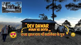 Nyaay ke Devta | राजा झाल राय कालिंका के पुत्र 😇