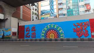 Street Art At Mirpur 11 | AR | New Video