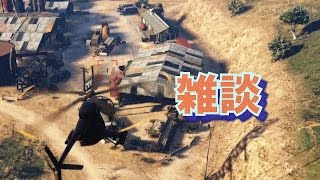 GTA5 [1.39, PS4 Pro] 『雑談』 攻略(バザード) | FUNGAMESLICE