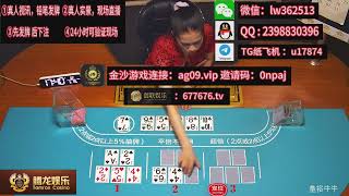 开元棋牌集团| 华纳公司会员注册最新地址677676.tv