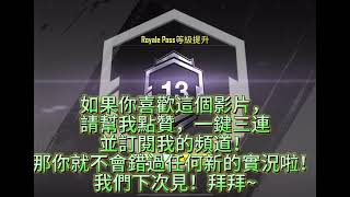 PUBG六指操作練習day4，1vs4是什麼情況？