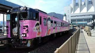 境線キハ40　ねこ娘列車　境港駅発車