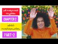 tapovanam malayalam sri sathya sai baba satcharitra satcharitham malayalam sai morals